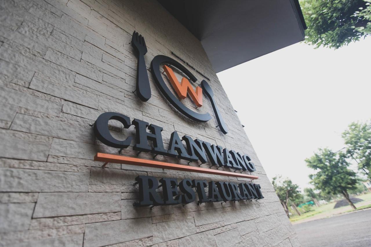 The Chamuang Forest Hotel Nakhon Nayok Exterior photo