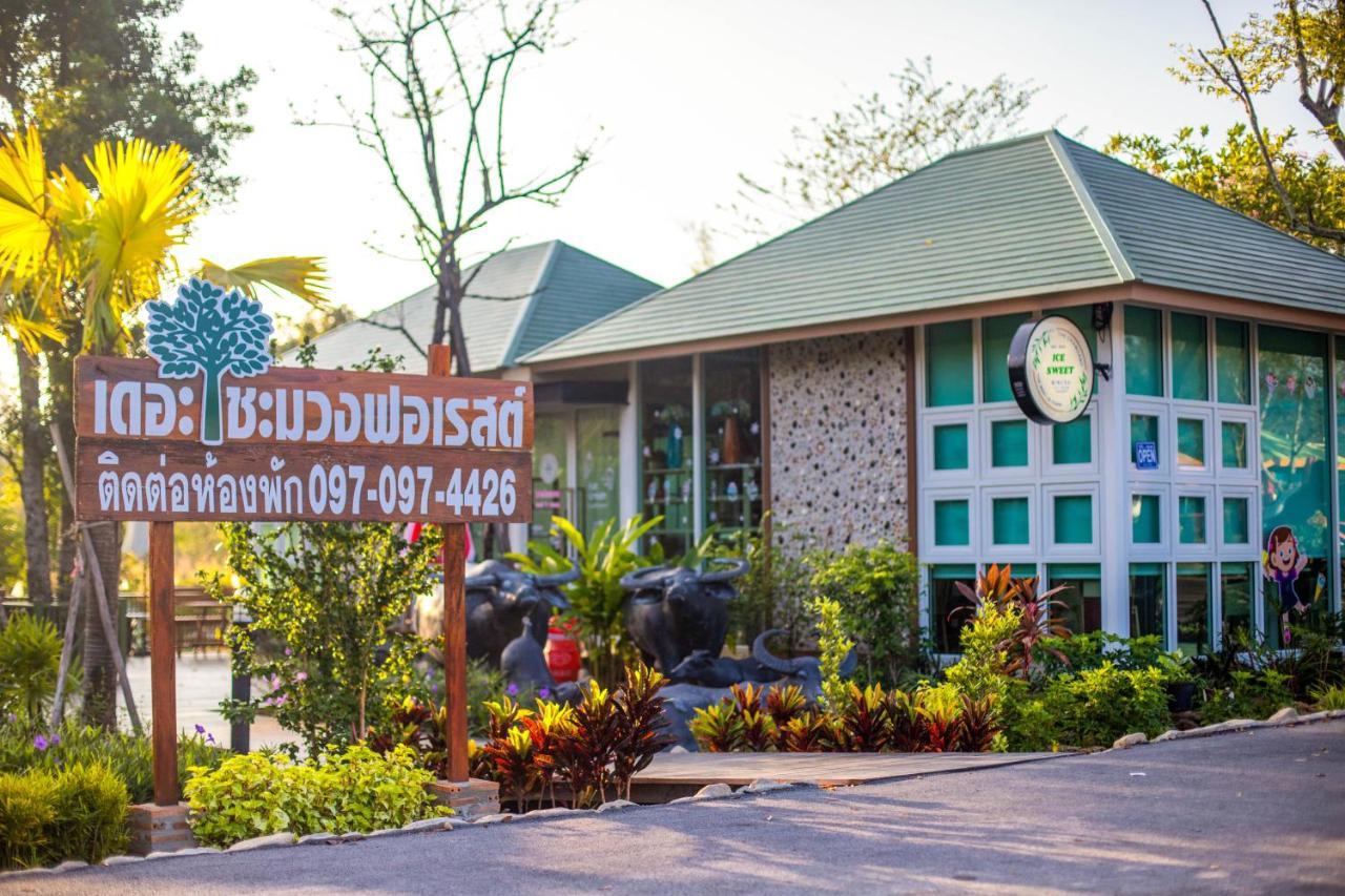 The Chamuang Forest Hotel Nakhon Nayok Exterior photo